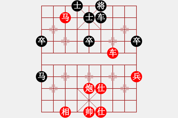 象棋棋譜圖片：雪夜 先勝 倚樓聽雨 - 步數(shù)：70 