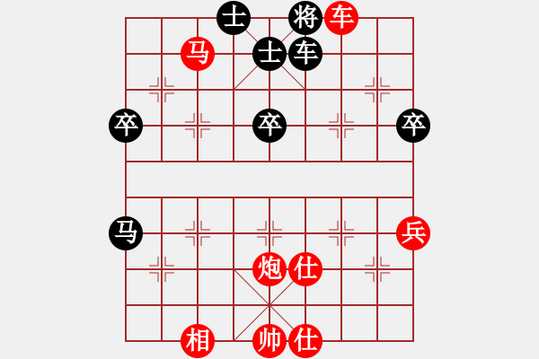 象棋棋譜圖片：雪夜 先勝 倚樓聽雨 - 步數(shù)：71 