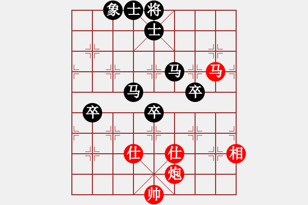 象棋棋譜圖片：廣東御圣隊(duì) 莫梓健 負(fù) 梅州喜德盛隊(duì) 劉明 - 步數(shù)：100 