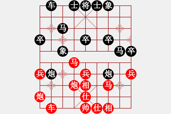 象棋棋譜圖片：廣東御圣隊(duì) 莫梓健 負(fù) 梅州喜德盛隊(duì) 劉明 - 步數(shù)：30 