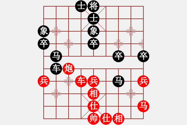 象棋棋譜圖片：廣東御圣隊(duì) 莫梓健 負(fù) 梅州喜德盛隊(duì) 劉明 - 步數(shù)：50 