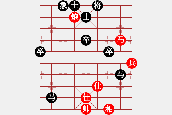 象棋棋譜圖片：廣東御圣隊(duì) 莫梓健 負(fù) 梅州喜德盛隊(duì) 劉明 - 步數(shù)：80 