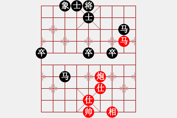 象棋棋譜圖片：廣東御圣隊(duì) 莫梓健 負(fù) 梅州喜德盛隊(duì) 劉明 - 步數(shù)：90 