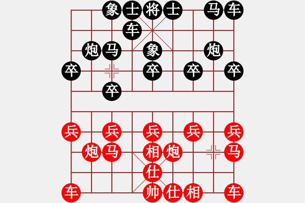 象棋棋譜圖片：烈火王子(8弦)-勝-macho(0f) - 步數(shù)：10 