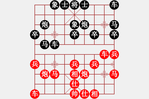 象棋棋譜圖片：烈火王子(8弦)-勝-macho(0f) - 步數(shù)：20 