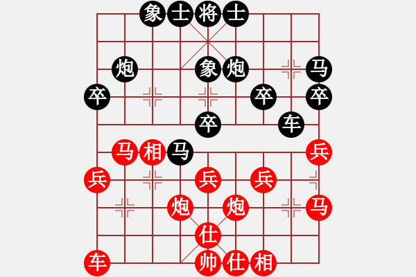 象棋棋譜圖片：烈火王子(8弦)-勝-macho(0f) - 步數(shù)：30 