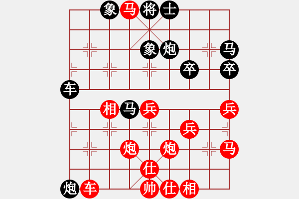 象棋棋譜圖片：烈火王子(8弦)-勝-macho(0f) - 步數(shù)：40 