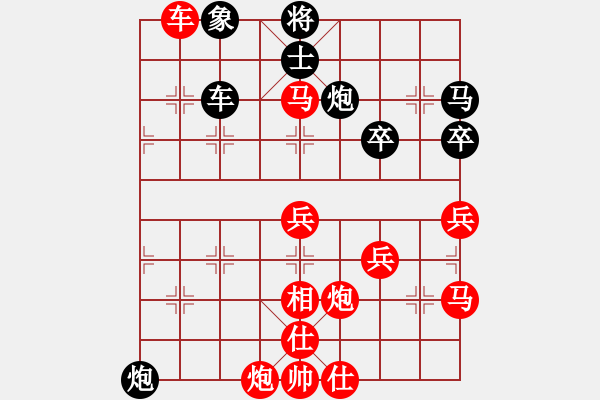 象棋棋譜圖片：烈火王子(8弦)-勝-macho(0f) - 步數(shù)：50 