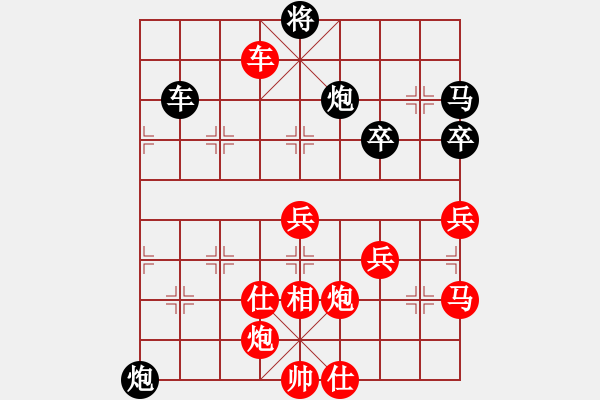 象棋棋譜圖片：烈火王子(8弦)-勝-macho(0f) - 步數(shù)：60 