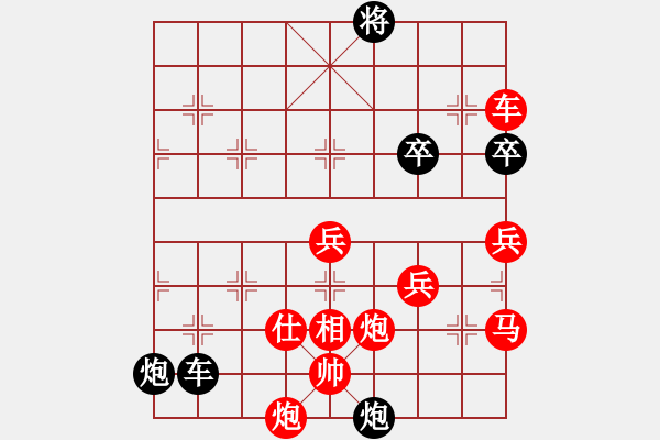 象棋棋譜圖片：烈火王子(8弦)-勝-macho(0f) - 步數(shù)：70 