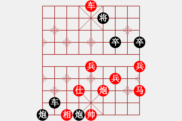 象棋棋譜圖片：烈火王子(8弦)-勝-macho(0f) - 步數(shù)：77 