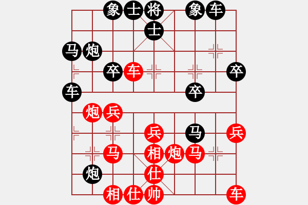 象棋棋譜圖片：山西實(shí)名象棋群聯(lián)盟 泰康王樹(shù)（六歲棋王） 先負(fù) 紅軍老師 - 步數(shù)：30 