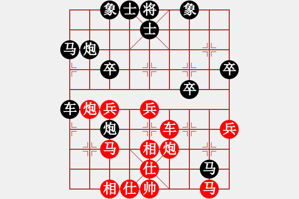 象棋棋譜圖片：山西實(shí)名象棋群聯(lián)盟 泰康王樹(shù)（六歲棋王） 先負(fù) 紅軍老師 - 步數(shù)：40 