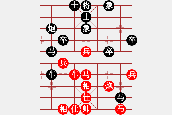 象棋棋譜圖片：山西實(shí)名象棋群聯(lián)盟 泰康王樹(shù)（六歲棋王） 先負(fù) 紅軍老師 - 步數(shù)：50 