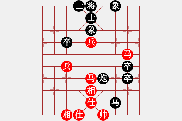 象棋棋譜圖片：山西實(shí)名象棋群聯(lián)盟 泰康王樹(shù)（六歲棋王） 先負(fù) 紅軍老師 - 步數(shù)：80 