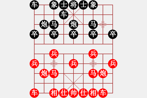 象棋棋譜圖片：醉臥斜陽[紅] -VS- 橫才俊儒[黑]大江東去二級大師之次三局 - 步數(shù)：10 