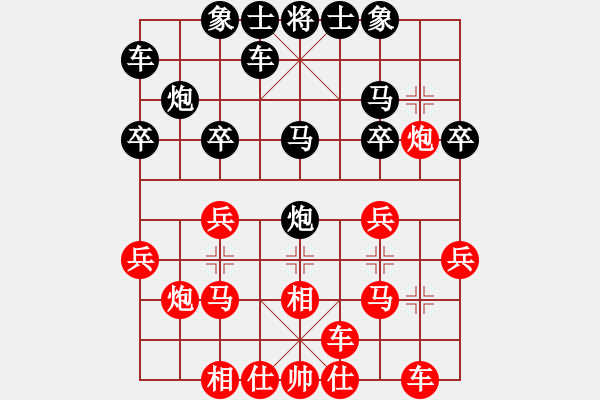 象棋棋譜圖片：醉臥斜陽[紅] -VS- 橫才俊儒[黑]大江東去二級大師之次三局 - 步數(shù)：20 