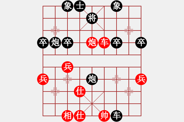 象棋棋譜圖片：醉臥斜陽[紅] -VS- 橫才俊儒[黑]大江東去二級大師之次三局 - 步數(shù)：50 