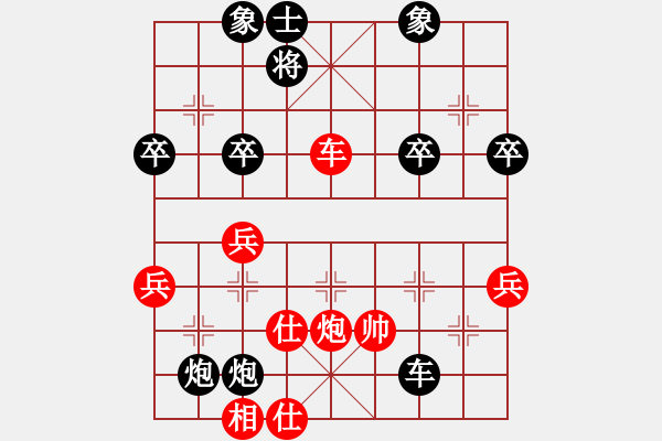 象棋棋譜圖片：醉臥斜陽[紅] -VS- 橫才俊儒[黑]大江東去二級大師之次三局 - 步數(shù)：60 