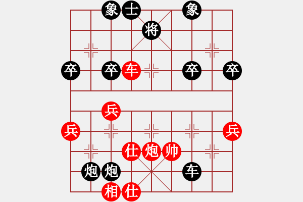 象棋棋譜圖片：醉臥斜陽[紅] -VS- 橫才俊儒[黑]大江東去二級大師之次三局 - 步數(shù)：62 