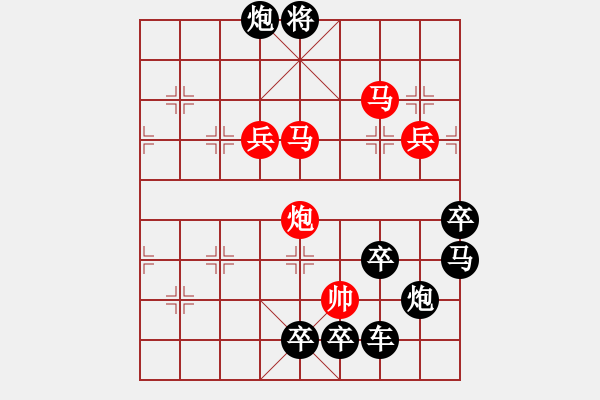 象棋棋譜圖片：《雅韻齋》【 星月同輝 】 秦 臻 擬局 - 步數(shù)：65 