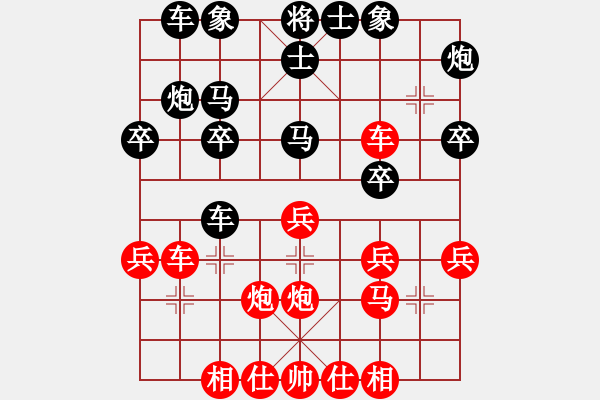 象棋棋谱图片：尚培峰 先胜 景学义 - 步数：30 