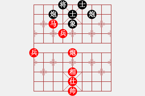 象棋棋譜圖片：帥的驚動黨(5r)-勝-星月神劍(5r) - 步數(shù)：110 