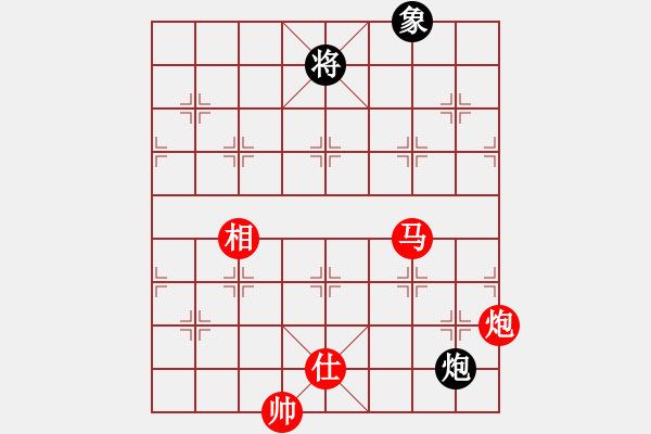 象棋棋譜圖片：帥的驚動黨(5r)-勝-星月神劍(5r) - 步數(shù)：160 