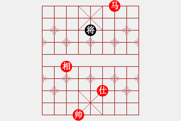 象棋棋譜圖片：帥的驚動黨(5r)-勝-星月神劍(5r) - 步數(shù)：195 