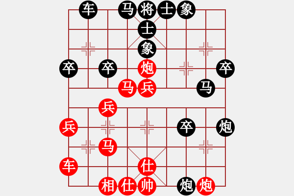 象棋棋譜圖片：帥的驚動黨(5r)-勝-星月神劍(5r) - 步數(shù)：40 