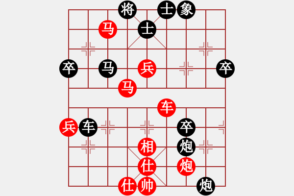 象棋棋譜圖片：帥的驚動黨(5r)-勝-星月神劍(5r) - 步數(shù)：70 