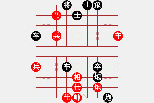 象棋棋譜圖片：帥的驚動黨(5r)-勝-星月神劍(5r) - 步數(shù)：80 