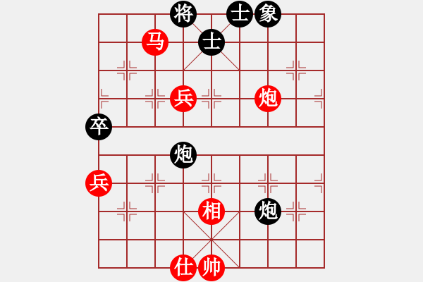 象棋棋譜圖片：帥的驚動黨(5r)-勝-星月神劍(5r) - 步數(shù)：90 