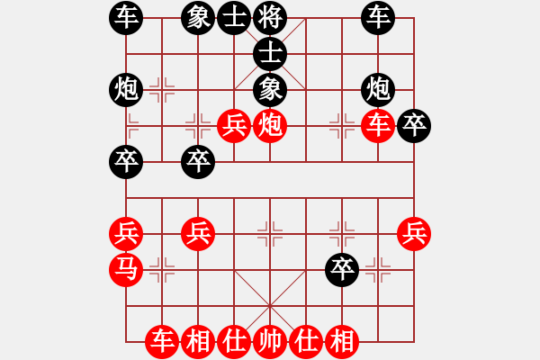 象棋棋譜圖片：劉龍 先勝 曹進(jìn)軍 - 步數(shù)：30 