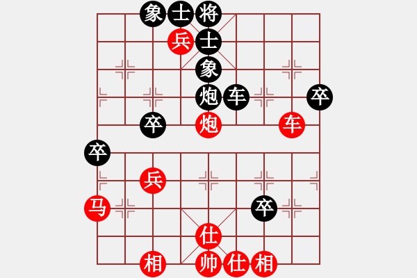 象棋棋譜圖片：劉龍 先勝 曹進(jìn)軍 - 步數(shù)：50 