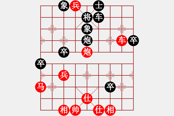 象棋棋譜圖片：劉龍 先勝 曹進(jìn)軍 - 步數(shù)：59 