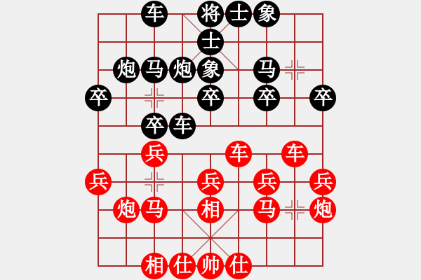 象棋棋谱图片：赵攀伟 先和 郑惟桐 - 步数：20 