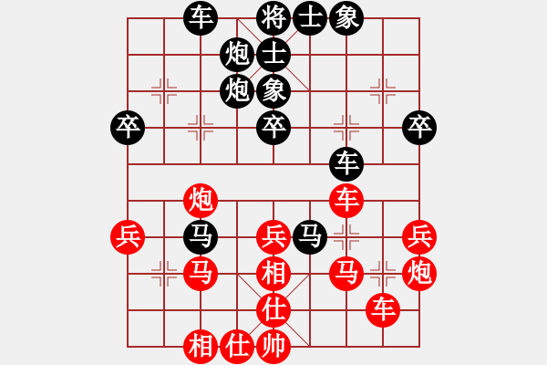 象棋棋谱图片：赵攀伟 先和 郑惟桐 - 步数：40 