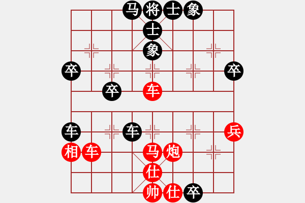 象棋棋譜圖片：風清揚大師(4段)-勝-小兵大兵(4段) - 步數(shù)：50 