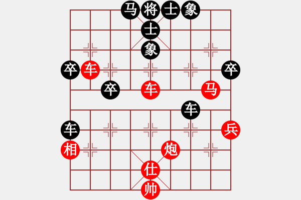 象棋棋譜圖片：風清揚大師(4段)-勝-小兵大兵(4段) - 步數(shù)：60 