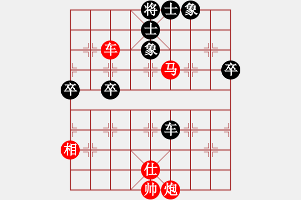 象棋棋譜圖片：風清揚大師(4段)-勝-小兵大兵(4段) - 步數(shù)：80 