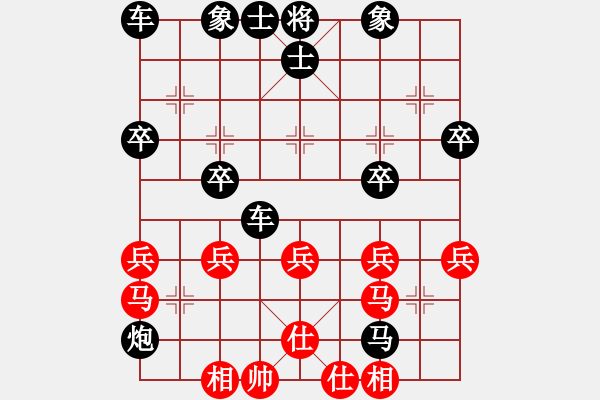 象棋棋譜圖片：人機對戰(zhàn) 2024-11-20 23:55 - 步數：40 