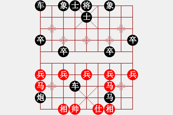 象棋棋譜圖片：人機對戰(zhàn) 2024-11-20 23:55 - 步數：42 