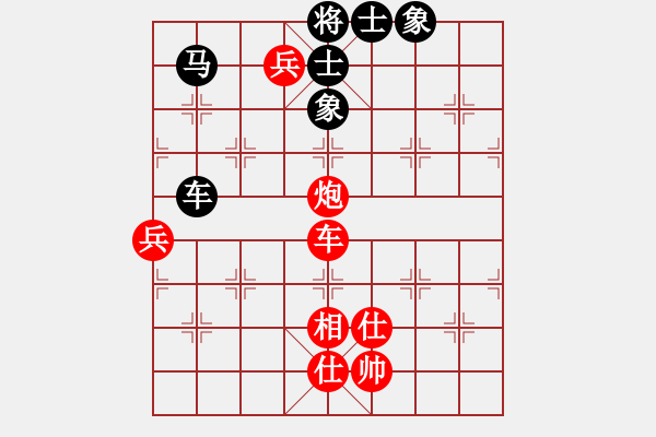 象棋棋譜圖片：品茗戰(zhàn)魂四 勝 楚漢之戰(zhàn)龍?jiān)谝?- 步數(shù)：100 