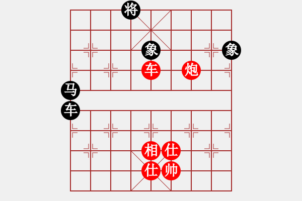 象棋棋譜圖片：品茗戰(zhàn)魂四 勝 楚漢之戰(zhàn)龍?jiān)谝?- 步數(shù)：130 