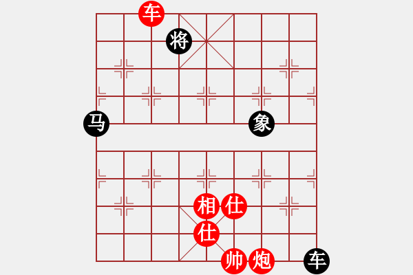 象棋棋譜圖片：品茗戰(zhàn)魂四 勝 楚漢之戰(zhàn)龍?jiān)谝?- 步數(shù)：140 