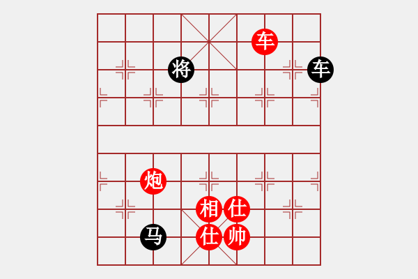 象棋棋譜圖片：品茗戰(zhàn)魂四 勝 楚漢之戰(zhàn)龍?jiān)谝?- 步數(shù)：160 