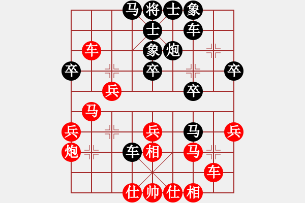 象棋棋譜圖片：品茗戰(zhàn)魂四 勝 楚漢之戰(zhàn)龍?jiān)谝?- 步數(shù)：30 