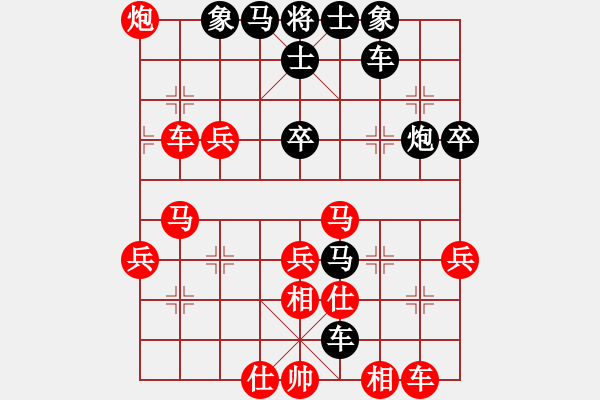 象棋棋譜圖片：品茗戰(zhàn)魂四 勝 楚漢之戰(zhàn)龍?jiān)谝?- 步數(shù)：50 