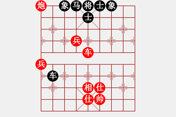 象棋棋譜圖片：品茗戰(zhàn)魂四 勝 楚漢之戰(zhàn)龍?jiān)谝?- 步數(shù)：90 